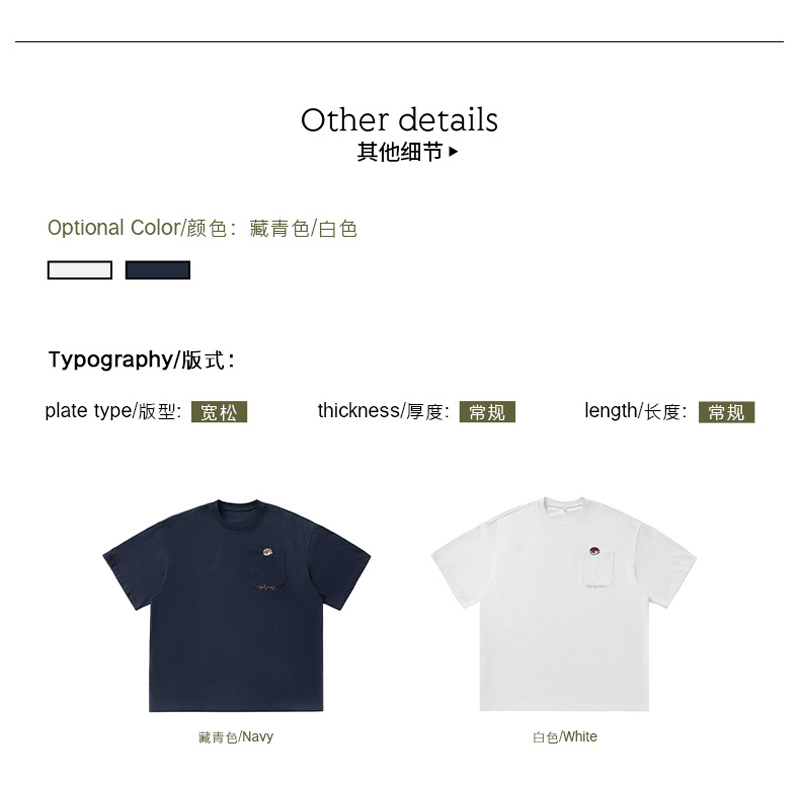 TFETTERS Brand Japan Vintage M - Streetwear Brand Japan recension och pris